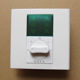 elsonic億林溫控器開關中央空調液晶溫度控制器ac803 溫液晶屏 歷史價格詳細信息