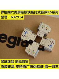 羅格朗6類五類24口網路配線架兩件式rj11電話網路線跳線架含模塊 歷史價格詳細信息