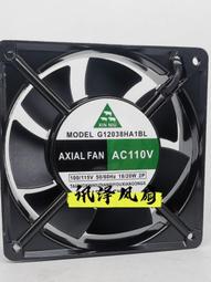 14038風扇12V7.2神馬M20S M21 7000轉14CM/釐米暴力直流散熱風扇 歷史價格詳細信息