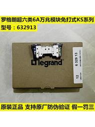 超六類模塊屏蔽網路對接頭萬兆模塊網路線直通網路延長器RJ45轉接頭 歷史價格詳細信息
