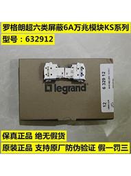 超六類模塊屏蔽網路對接頭萬兆模塊網路線直通網路延長器RJ45轉接頭 歷史價格詳細信息
