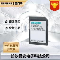 6ES7954-8LL03-0AA0儲存卡！原裝正品，現貨直議價出售 歷史價格詳細信息