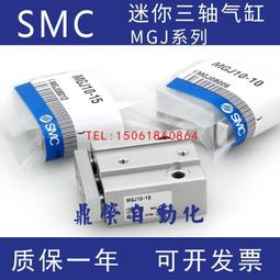 三軸氣動六工位 手機按鍵壽命設備 開關按鍵壽命試驗機 歷史價格詳細信息