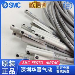 現貨!原裝 SMC GS5 千兆銅纜桌面交換機 5口全千兆 節能環保 歷史價格詳細信息
