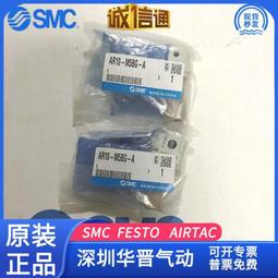 SMC原裝正品消音器AN500-06現貨銷售歡迎購買 歷史價格詳細信息
