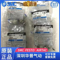 現貨!原裝 SMC GS5 千兆銅纜桌面交換機 5口全千兆 節能環保 歷史價格詳細信息
