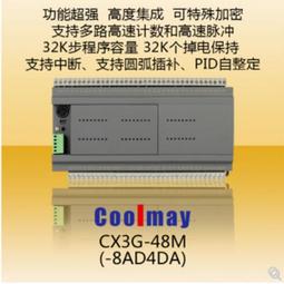 顧美400W 750W伺服PLC控制器一體機交流伺服電機套裝驅動器60 80 歷史價格詳細信息