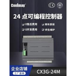 顧美400W 750W伺服PLC控制器一體機交流伺服電機套裝驅動器60 80 歷史價格詳細信息