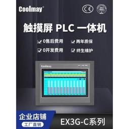 觸摸美妝美容店 POS收銀機一體機安卓軟體超市便利餐飲店掃臉支付 歷史價格詳細信息