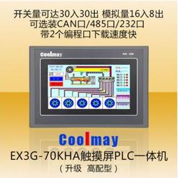 觸摸美妝美容店 POS收銀機一體機安卓軟體超市便利餐飲店掃臉支付 歷史價格詳細信息