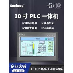 觸摸美妝美容店 POS收銀機一體機安卓軟體超市便利餐飲店掃臉支付 歷史價格詳細信息