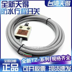 正品天球AG13 LR44紐扣電池 1.5V A76 L1154 357A玩具遊標卡尺用 190-02947 歷史價格詳細信息