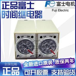 【繼電器】富士通繼電器 F3AA024E 5V 12V 24V F3AA005E F3AA012E 4腳 原裝 歷史價格詳細信息