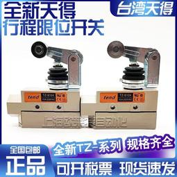 正品天球AG13 LR44紐扣電池 1.5V A76 L1154 357A玩具遊標卡尺用 190-02947 歷史價格詳細信息