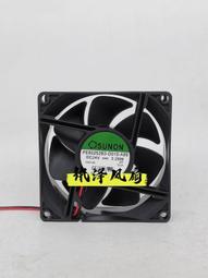 D010-2 MA馬毛唇筆 歷史價格詳細信息