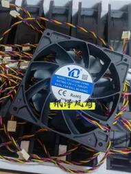 12V 4串磷酸鐵鋰保護板/3串聚合物鋰電池保護板 汽車摩托車啟動板 歷史價格詳細信息