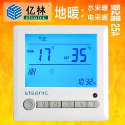 elsonic億林溫控器開關中央空調液晶溫度控制器ac803 溫液晶屏 歷史價格詳細信息