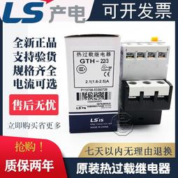 22年產 現貨全新 深循環電池 日本 CSB 神戶 電池 GP1272F2 12V 7.2AH 12V7AH 歷史價格詳細信息