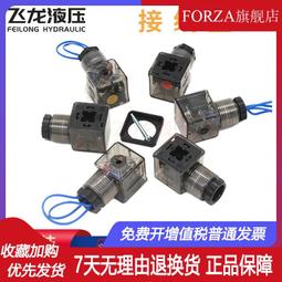 電磁閥插頭帶指示燈 3pe pur帶線 一體成型儀表插頭 歷史價格詳細信息