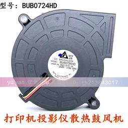 原裝臺達DELTA FFB1212HH 散熱風扇 12CM 12V 0.78A 4線PWM 12025 歷史價格詳細信息