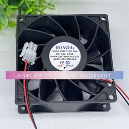 RD9238B24L-S 全新原裝 RUNDA 24V 0.41A 9CM 9238 變頻器風扇 歷史價格詳細信息