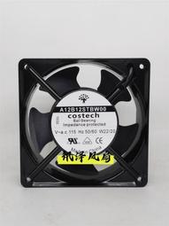 CORTECH PCPTS833 Cinch-up Locking Seal,Blue,PK100 歷史價格詳細信息