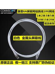 康普 1/2饋線配套擴孔器 1/2饋線倒角工具 241953饋線倒角工具 224363擴孔器 安德魯 Andrew 歷史價格詳細信息