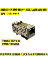 康普AMP安普六類非屏蔽網絡跳線RJ45無氧銅網線123510米過測 歷史價格詳細信息