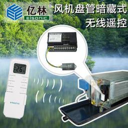 中央空調盤管機fp-238km4卡式風盤內部結構卡式風機盤管四出風 歷史價格詳細信息