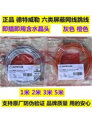 特力屋 2米3節伸縮鋁桿 歷史價格詳細信息