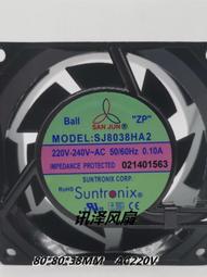 臺灣三巨品牌全新SJ2206HA2  電容式機櫃大風量 工業散熱風扇 歷史價格詳細信息