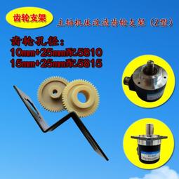 機床編碼器、空心編碼器、數控專用、云南機床專用5812【開票聯繫客服】 歷史價格詳細信息