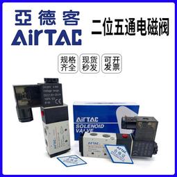 亞德客電磁閥線圈 EVI7/9 5.5VA 4.8W 氣動電磁閥控制閥 220V 24V 歷史價格詳細信息