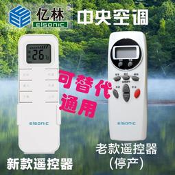 億林風機盤管機械式溫控器AC801B1130 中央空調單冷溫控面板調溫 歷史價格詳細信息