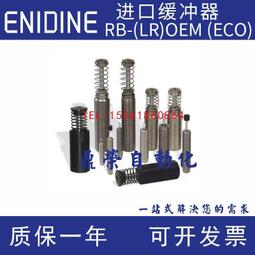 美國 安吉霖恩 100%純天然植物醇露 舒口自然淨化水 漱口水 500ml 2017/05/04 (換價$980) 歷史價格詳細信息