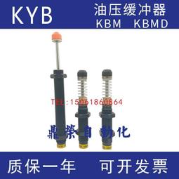 KYB前.後避震器芯子 豐田全車系 ALTIS/RAV4/CAMRY/PRIUS 其它車款都有，請先私訊詢問報價再下單 歷史價格詳細信息