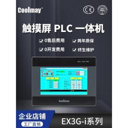 顧美400W 750W伺服PLC控制器一體機交流伺服電機套裝驅動器60 80 歷史價格詳細信息