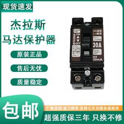 三菱款TU26二沖程園林割草機汽油動力采茶機動力三菱割草機二沖程-沐陽家居 歷史價格詳細信息