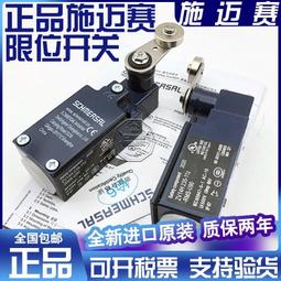 正品時邁網球場中網中心網專業比賽型網球網雙層網面標準款耐用~特價 歷史價格詳細信息