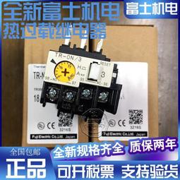 【繼電器】富士通繼電器 F3AA024E 5V 12V 24V F3AA005E F3AA012E 4腳 原裝 歷史價格詳細信息