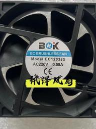 EC12038散熱風扇 AC110V-220V  雙滾珠增壓大風量大功率暴力風扇 歷史價格詳細信息