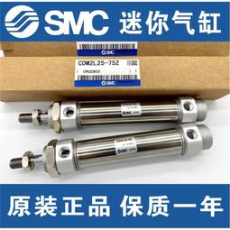 氣缸 smc氣缸 cdq2b100-5050-dcmz 薄型氣缸 歷史價格詳細信息