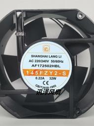 145FZY2-S軸流風機30W 220V寧波貝德爾電訊電機有限公司 歷史價格詳細信息