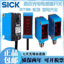 1111光棍節電競椅加碼促銷活動  MSI MAG CH120X/CH120I龍魂電競椅 歷史價格詳細信息