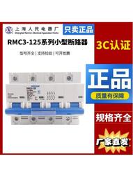 4P 125A IP67暗裝直插座法蘭面板安裝PDU數據中心舞臺工業插座 歷史價格詳細信息