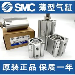 氣缸 smc氣缸 cdq2b100-5050-dcmz 薄型氣缸 歷史價格詳細信息