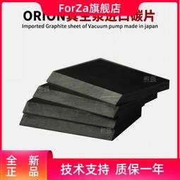 ORION 梅子糖 25g【Donki日本唐吉訶德】 歷史價格詳細信息