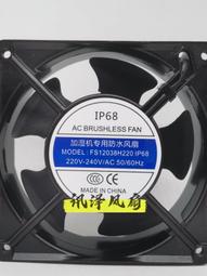 冰冷扇專用冰晶罐 (2入) 保冰劑 保冷劑 冰晶盒 水冷扇 霧化機適用 歷史價格詳細信息