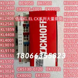 Beckhoff倍福 S403AM-EN-520 AX2513-B900 驅動器 議價 現貨 實拍議價咨詢 歷史價格詳細信息