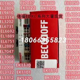Beckhoff倍福 S403AM-EN-520 AX2513-B900 驅動器 議價 現貨 實拍議價咨詢 歷史價格詳細信息